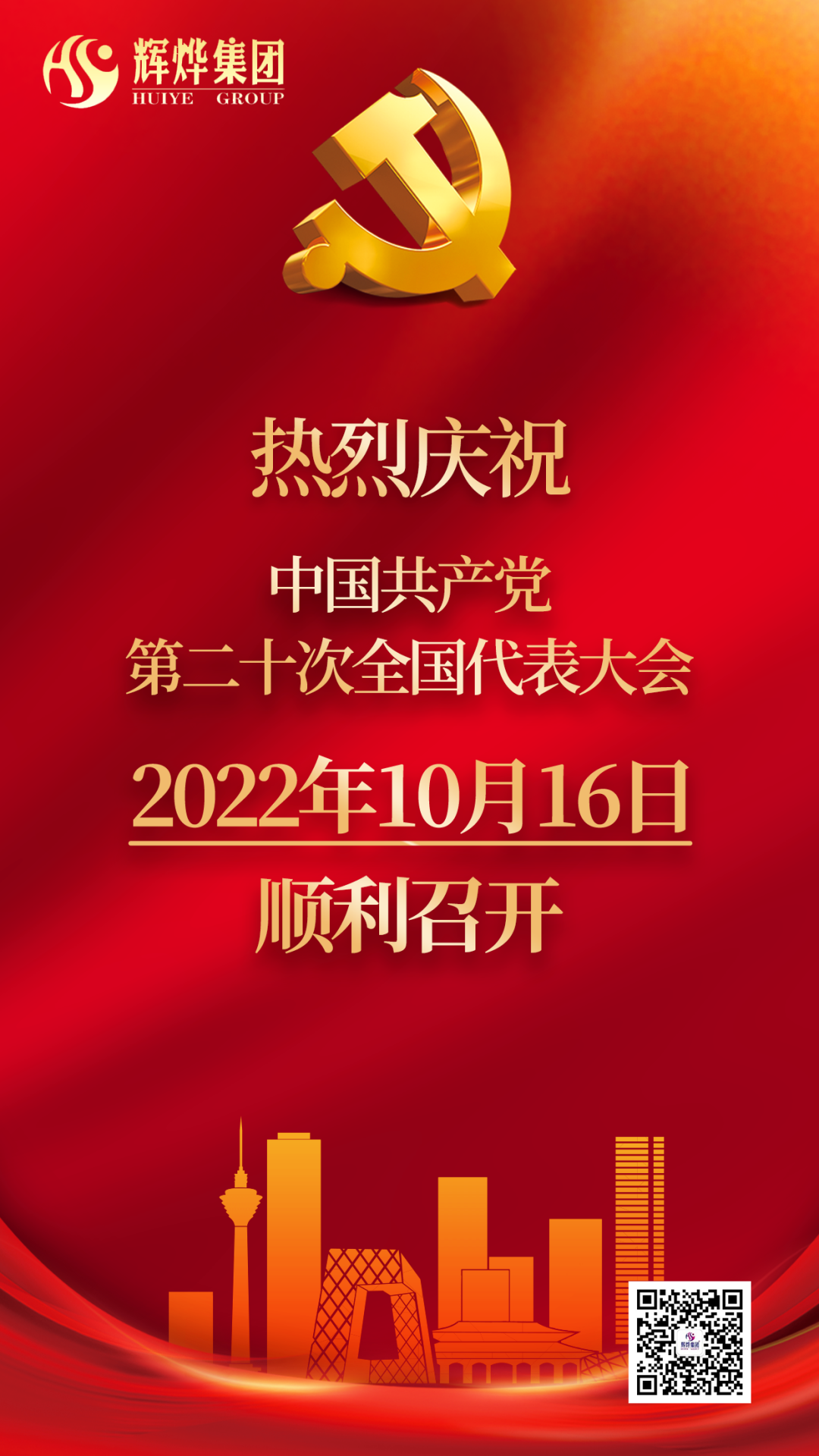 1666160376271625.png 640.png