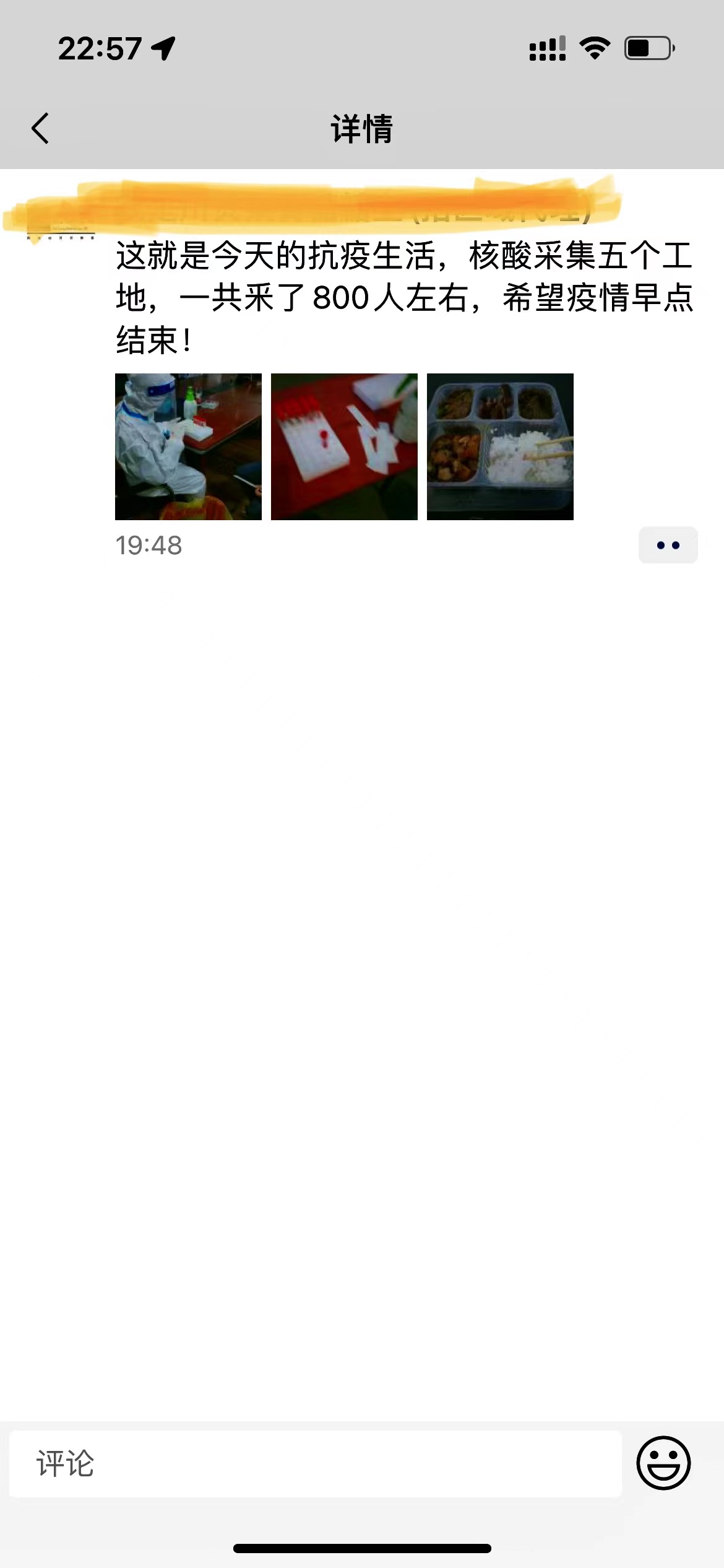 1669277900155450.jpg 微信图片_20221122133515.jpg