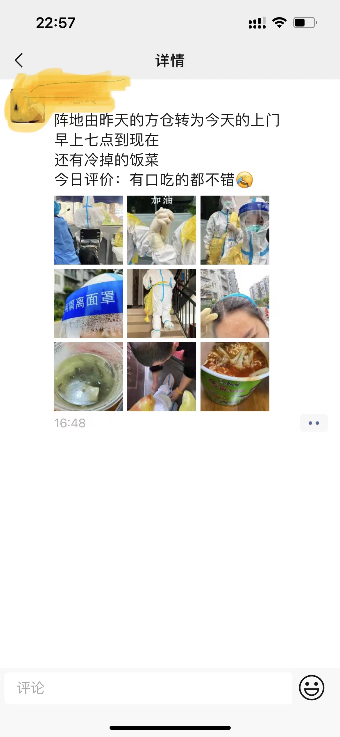 1669277916936985.jpg 微信图片_202211221335151.jpg