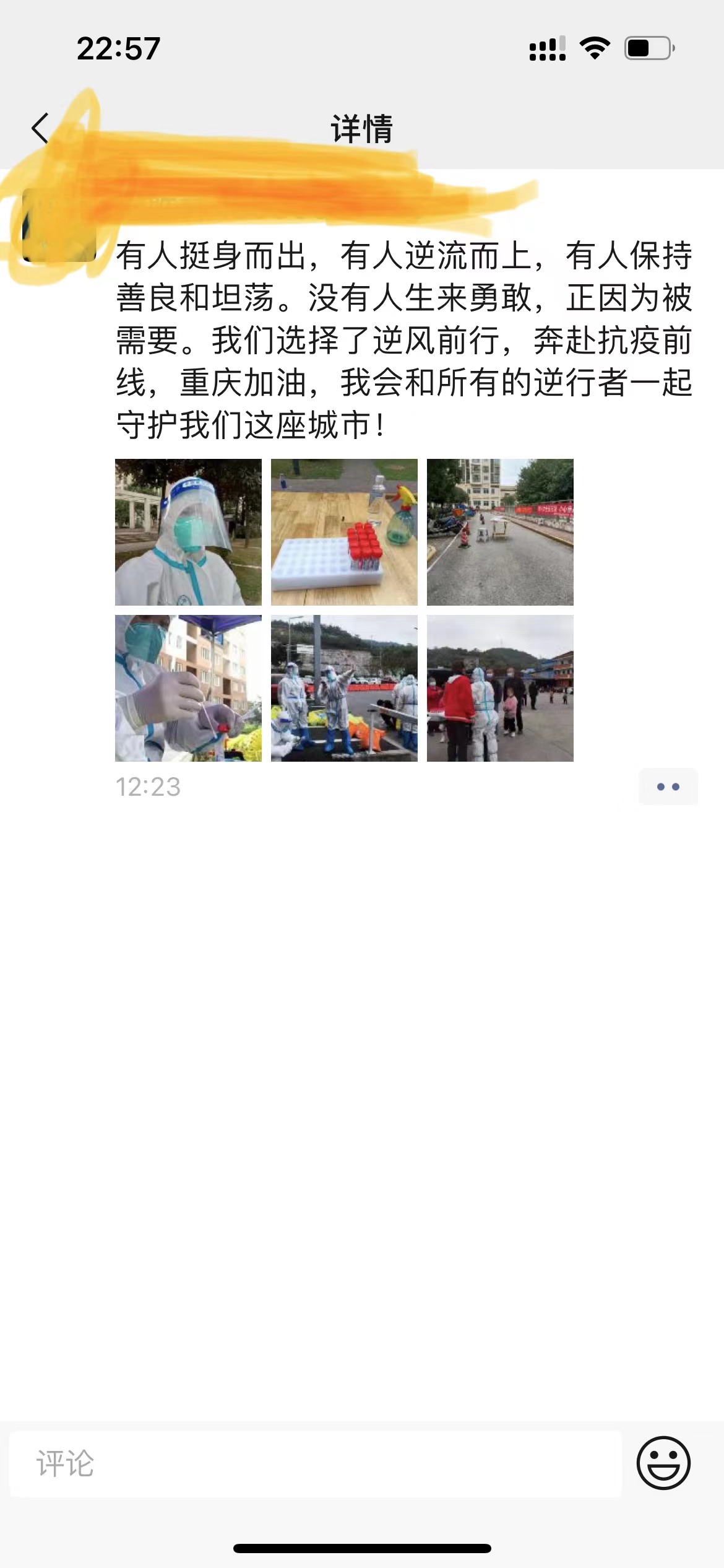 1669277932761601.jpg 微信图片_202211221335152.jpg