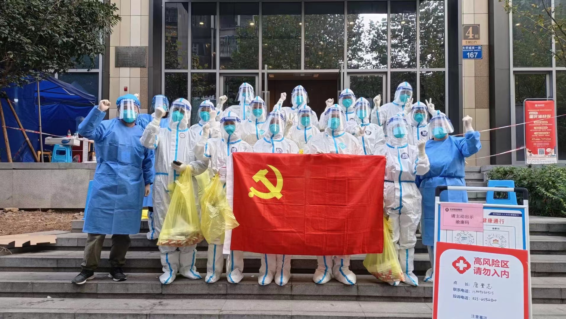 1669278018980881.jpg 微信图片_202211221323377.jpg