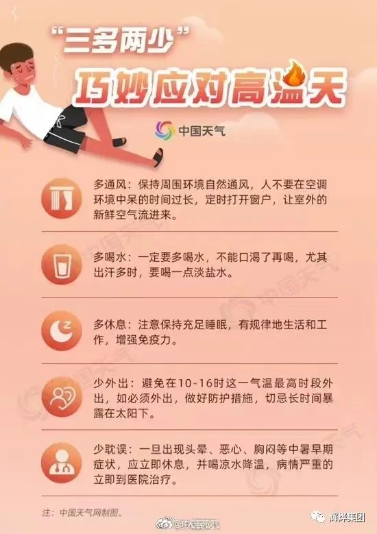 1689045229234114.jpg 640 (11).jpg