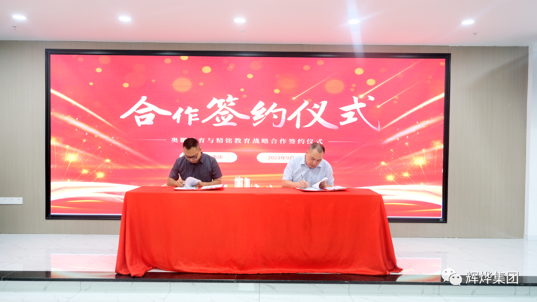 1693968575683572.png 640.png