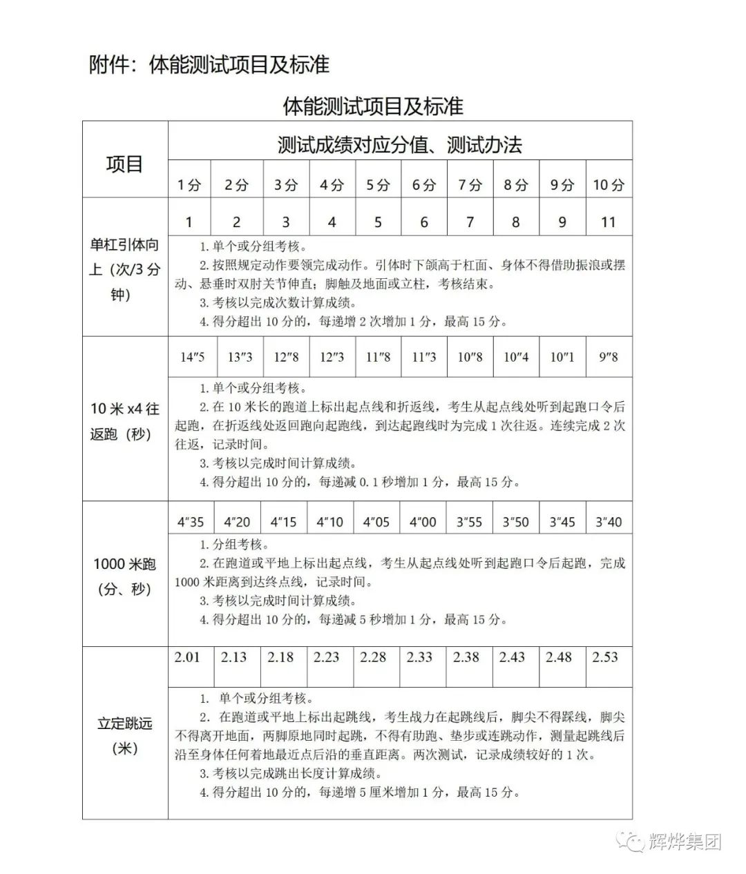 1704357738418332.jpg 640 (7).jpg