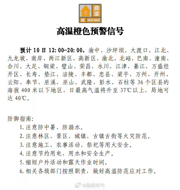 1726022838876100.jpg 微信图片_20240910135600.jpg