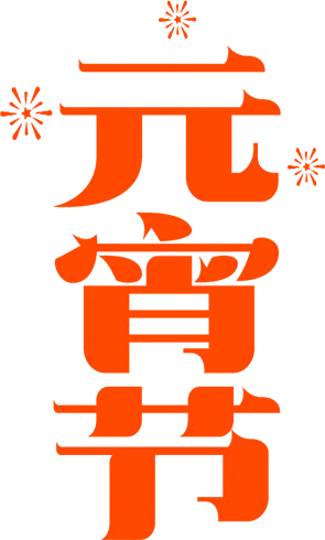 1739415532252157.png 640.webp.png