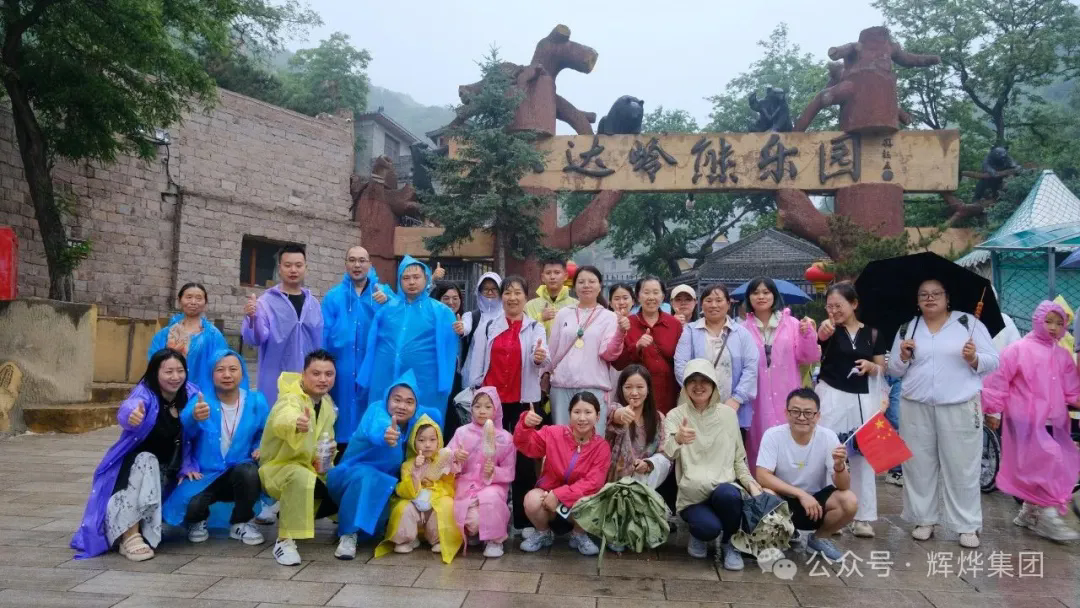 1752647048737952.png 640.webp (13).png