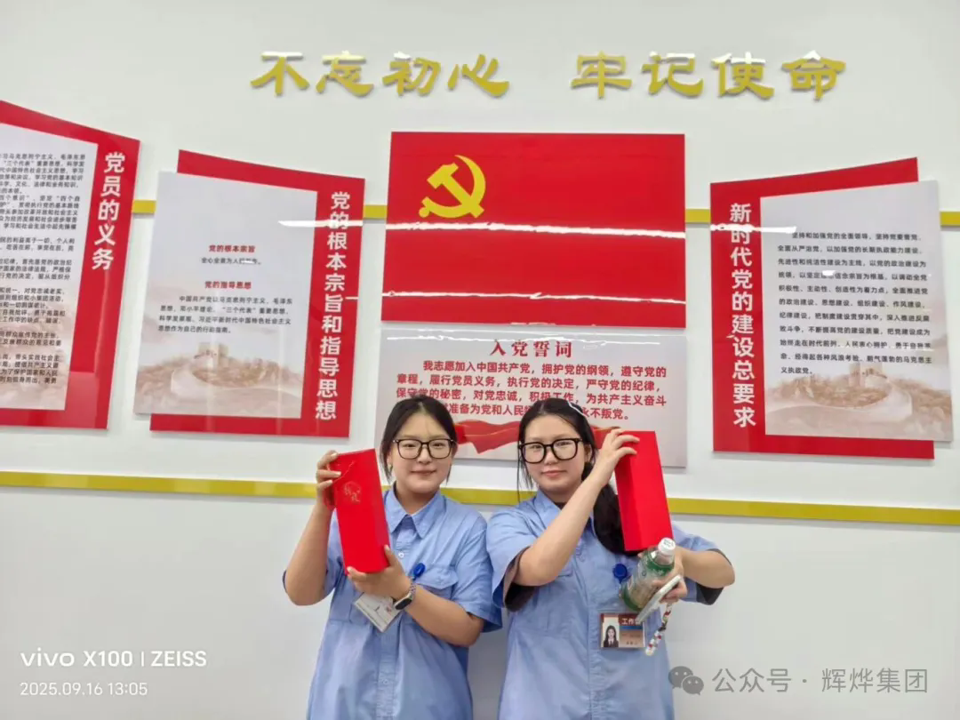 1758508155298466.png 640 (1).webp (1).png