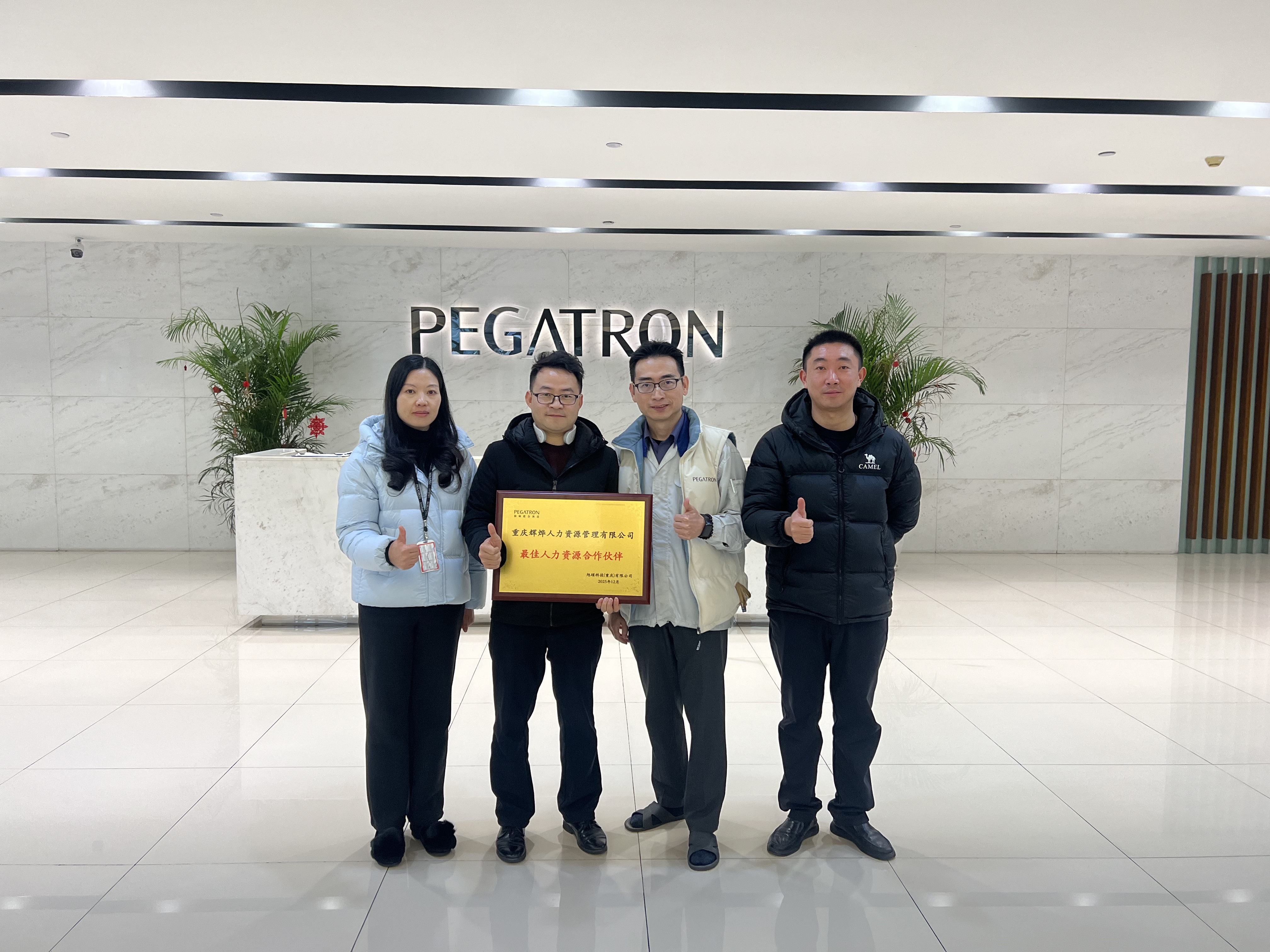 1769506887756597.jpg 微信图片_20260123111045_299_265.jpg