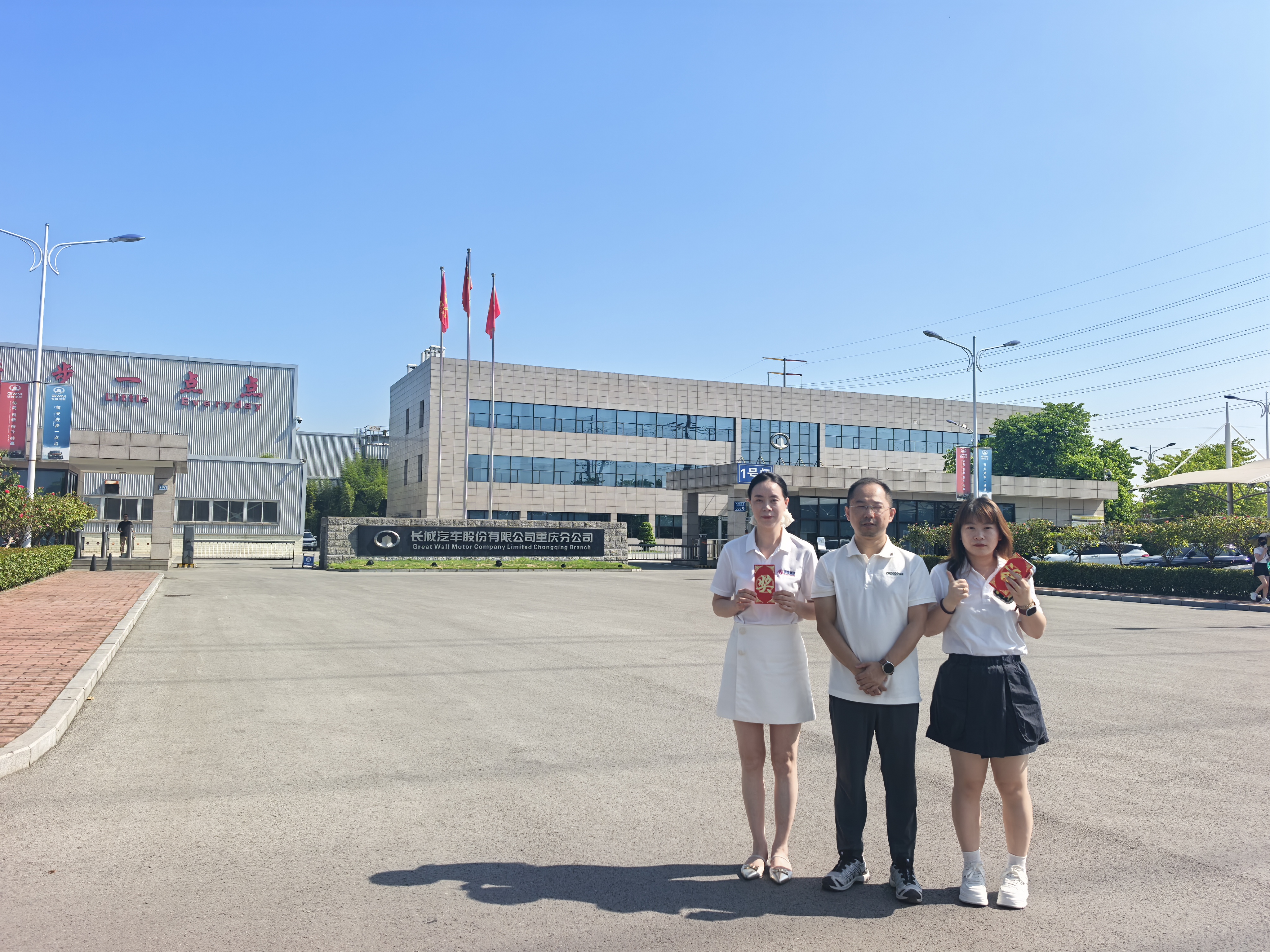 1789111275963899.jpg 微信图片_20260901173022_250_8.jpg